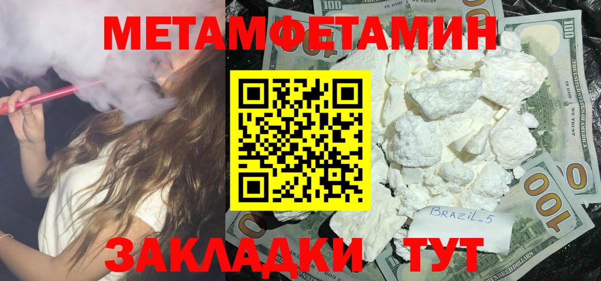 Фрязино  АМФ  Вход с VPN  Amphetamine VHQ  АМФЕТАМИН 