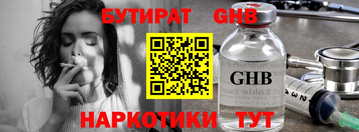 МАРИХУАНА  Вход с VPN  Cocaine  КЕТАМИН  Фрязино  ГАШ  NBOMe  ГЕРОИН  АМФЕТАМИН   МЕФ   LSD-25 