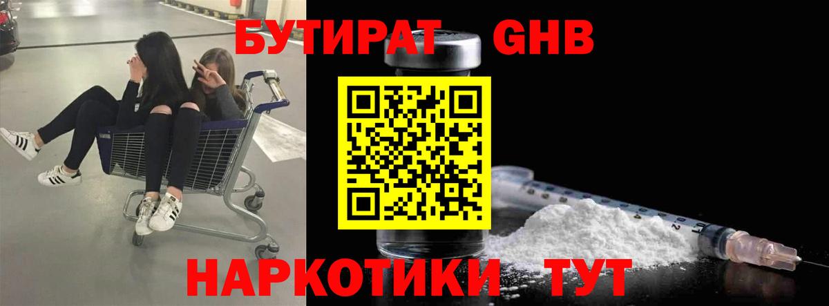 МЕТАДОН Фрязино