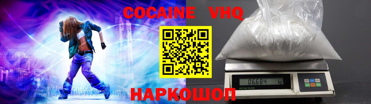 Кокаин Боливия Фрязино