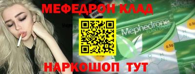 мяу мяу мука Гагарин