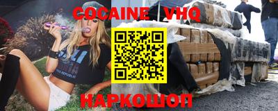 кокаин колумбия Гатчина