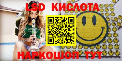 МДМА Гай