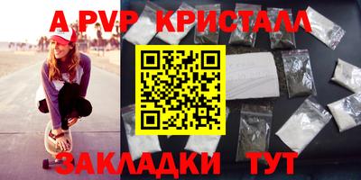 сатива Моздок