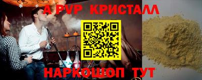 МДМА Гай