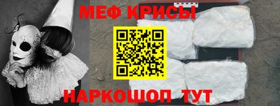 первитин Можайск