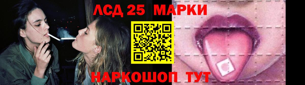 Лсд 25 экстази ecstasy  Вход с VPN  LSD-25 экстази  Фрязино  Лсд 25 экстази ecstasy 