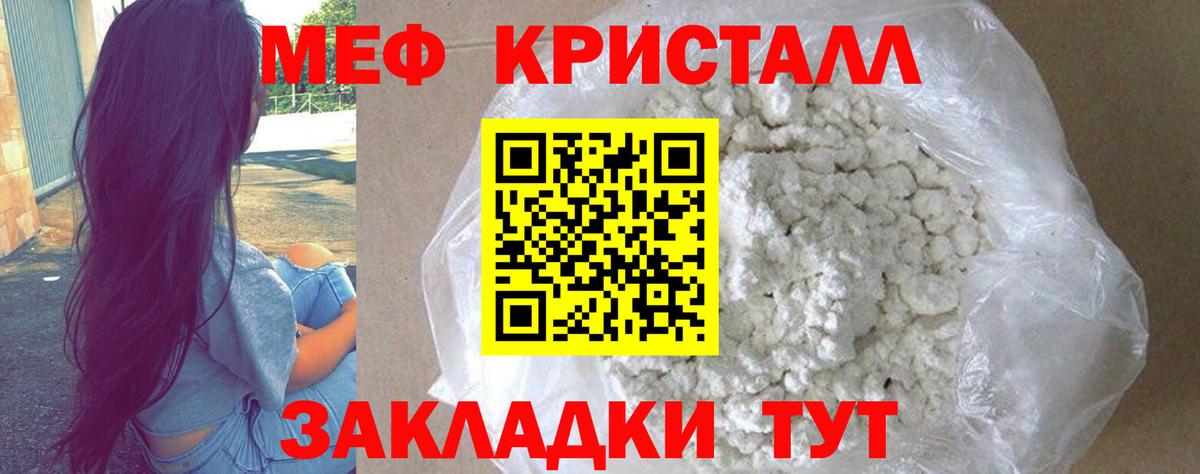 Фрязино  Меф VHQ  Мефедрон  Вход с VPN 