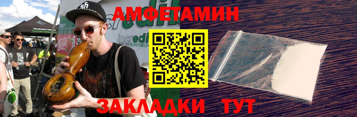 Первитин Декстрометамфетамин 99.9% Фрязино