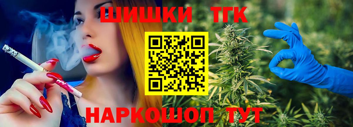 Марихуана марихуана  Бошки марихуана White Widow  Фрязино  Марихуана планчик  Вход с VPN 